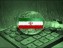 قدرت سایبری ایران آمریکا را بهت زده کرد!